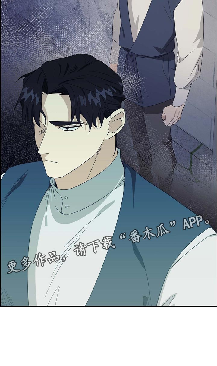 恩爱到百年什么意思漫画,第117话1图