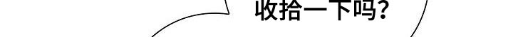 恩爱到百年什么意思漫画,第61话1图