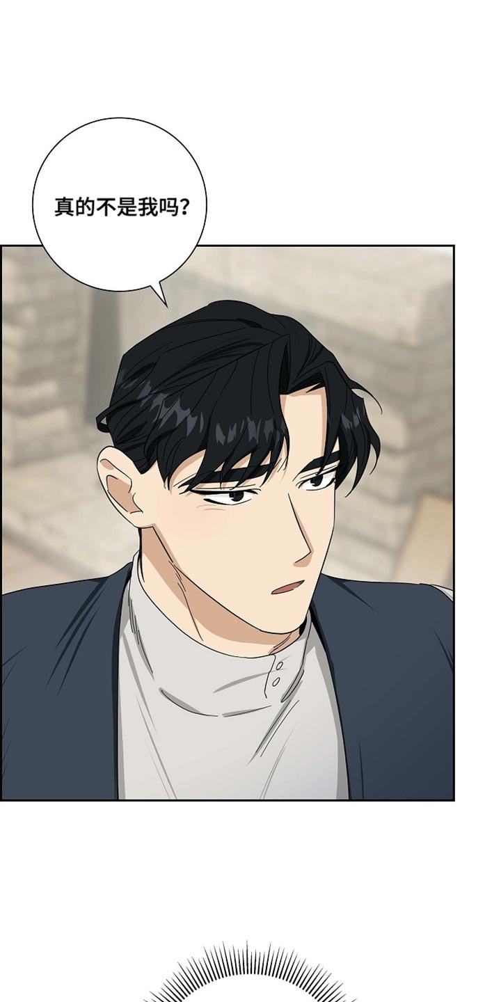 恩爱到百年什么意思漫画,第92话1图