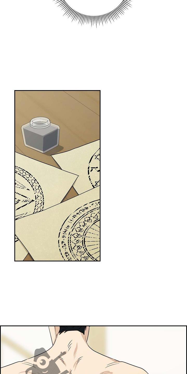 恩爱到百年什么意思漫画,第16话2图