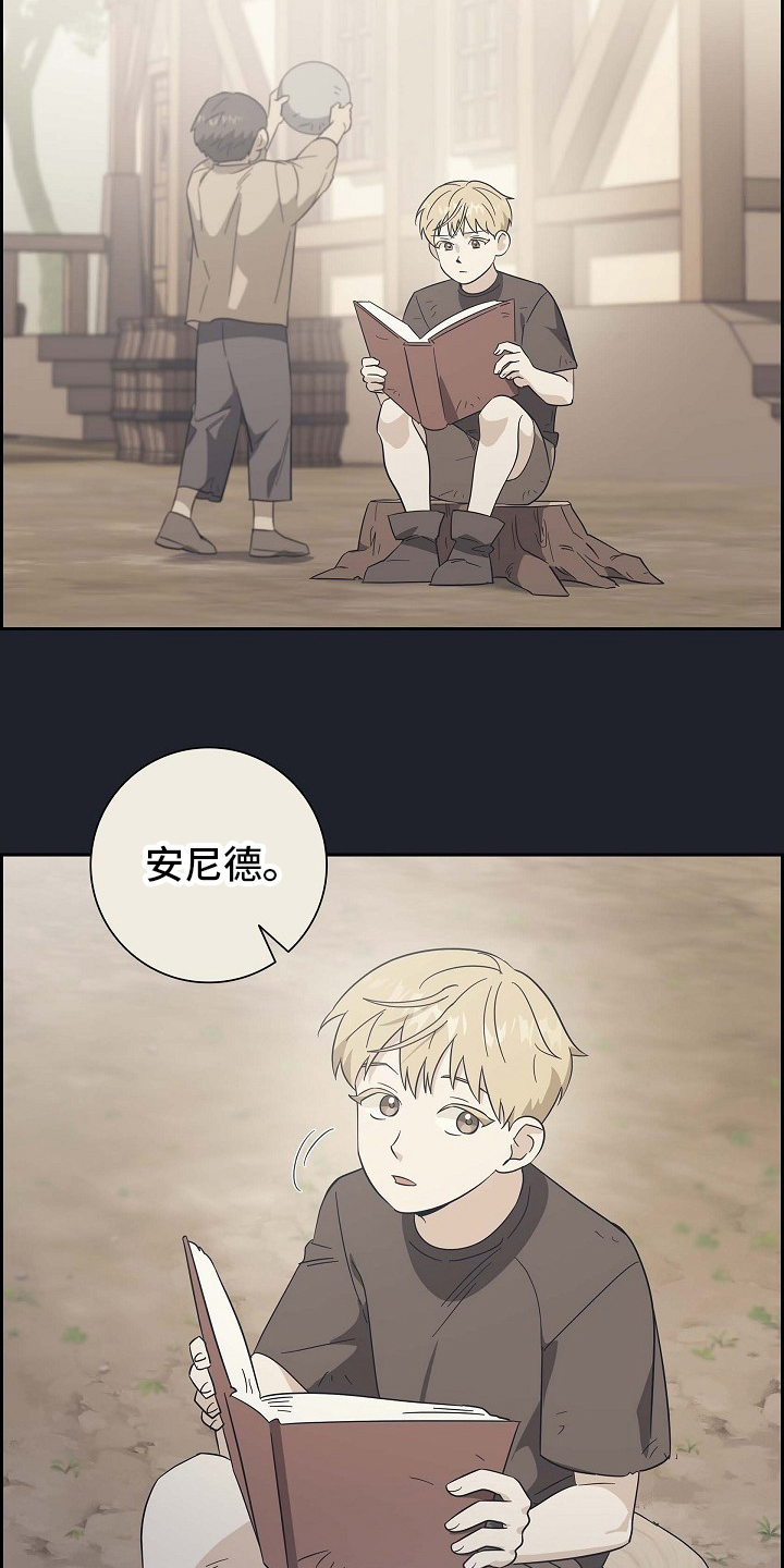 恩爱到百年什么意思漫画,第107话1图