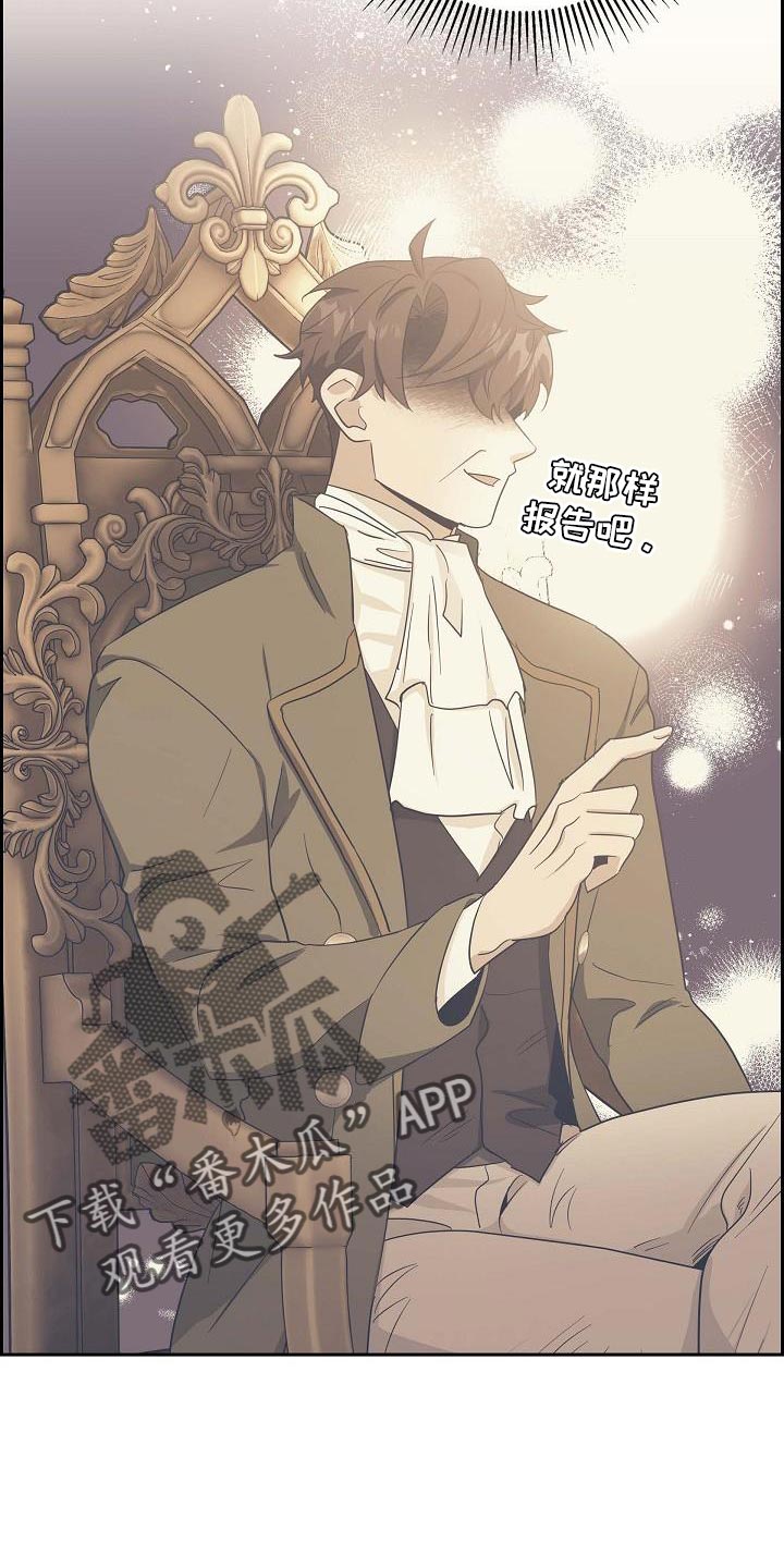 恩爱到百年什么意思漫画,第21话1图