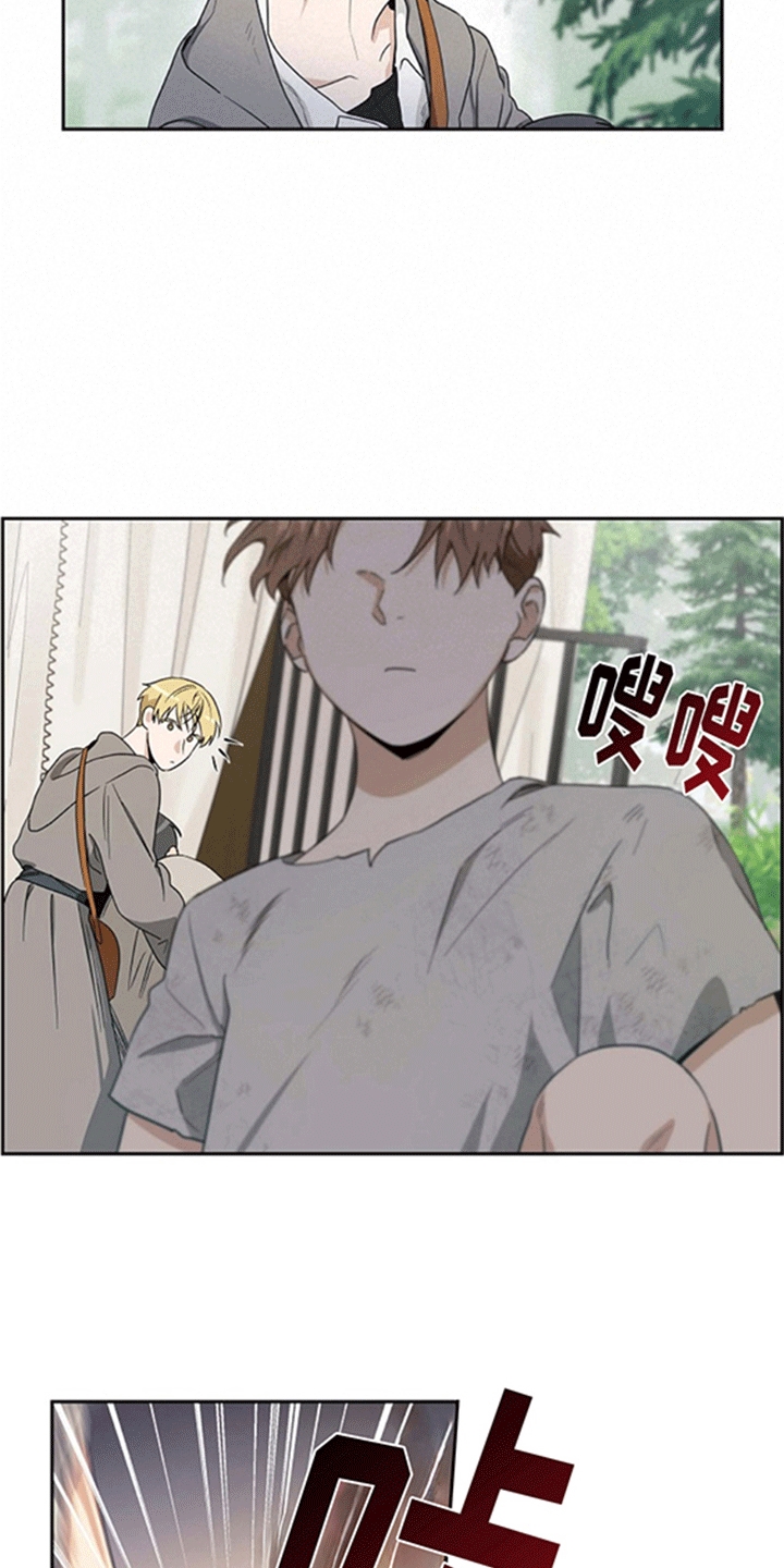 恩爱到百年什么意思漫画,第4话1图