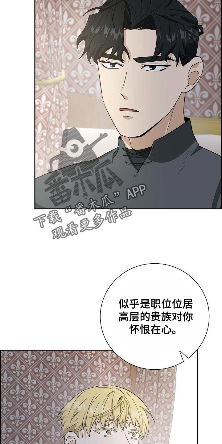恩爱到百年什么意思漫画,第35话1图