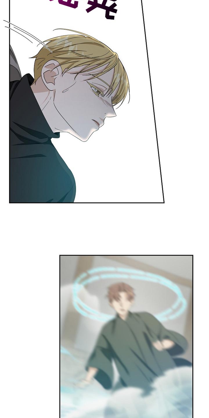 恩爱到百年什么意思漫画,第83话2图