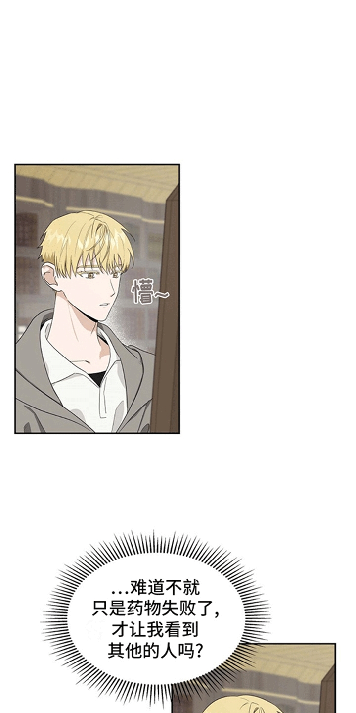 恩爱到百年什么意思漫画,第1话1图