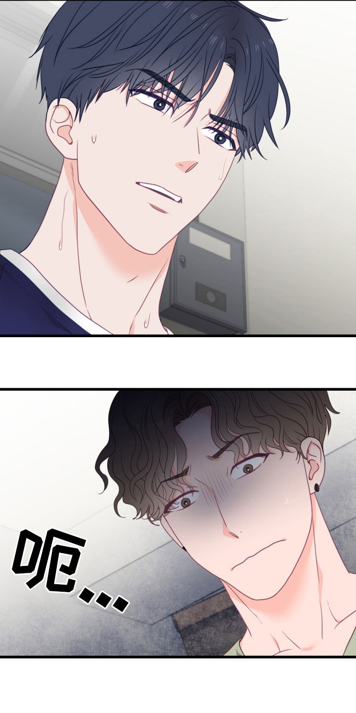 难解难分漫画,第91话2图