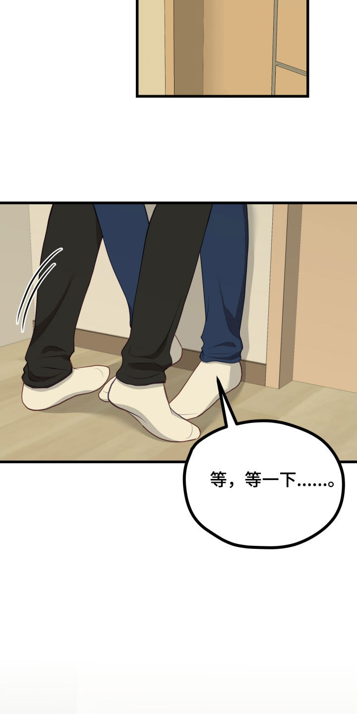 难解难分漫画,第83话1图