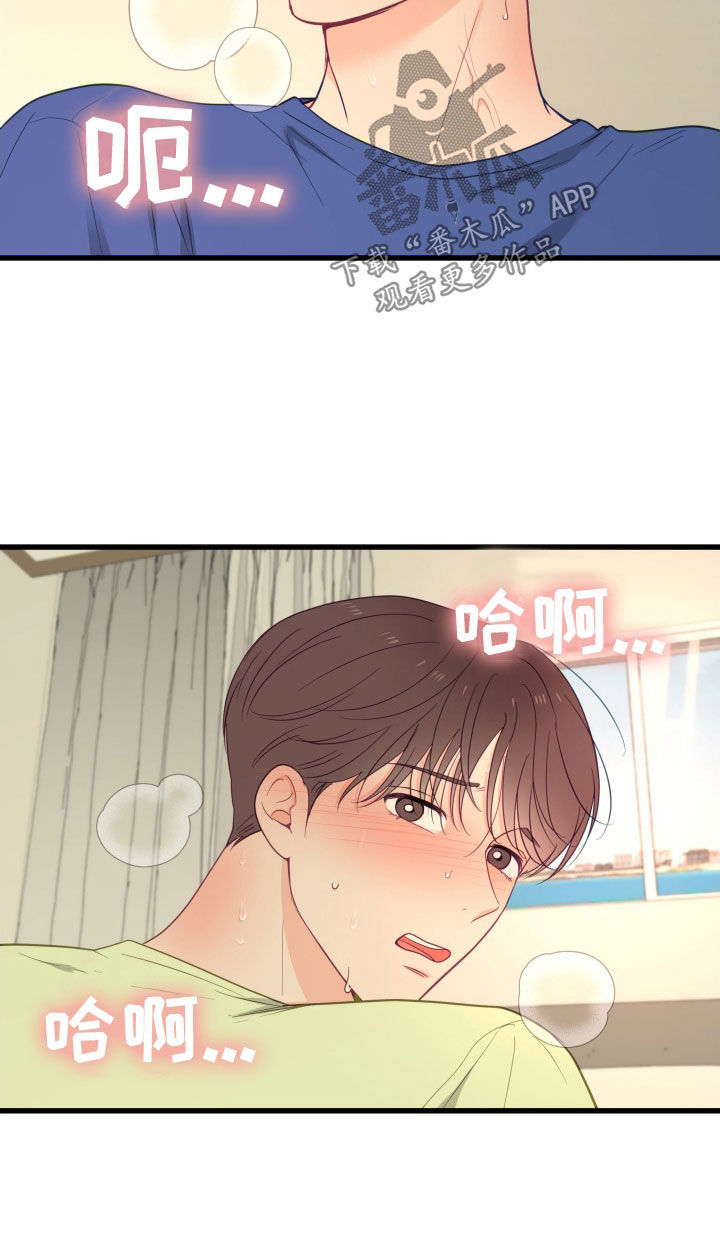 难解难分漫画,第84话1图