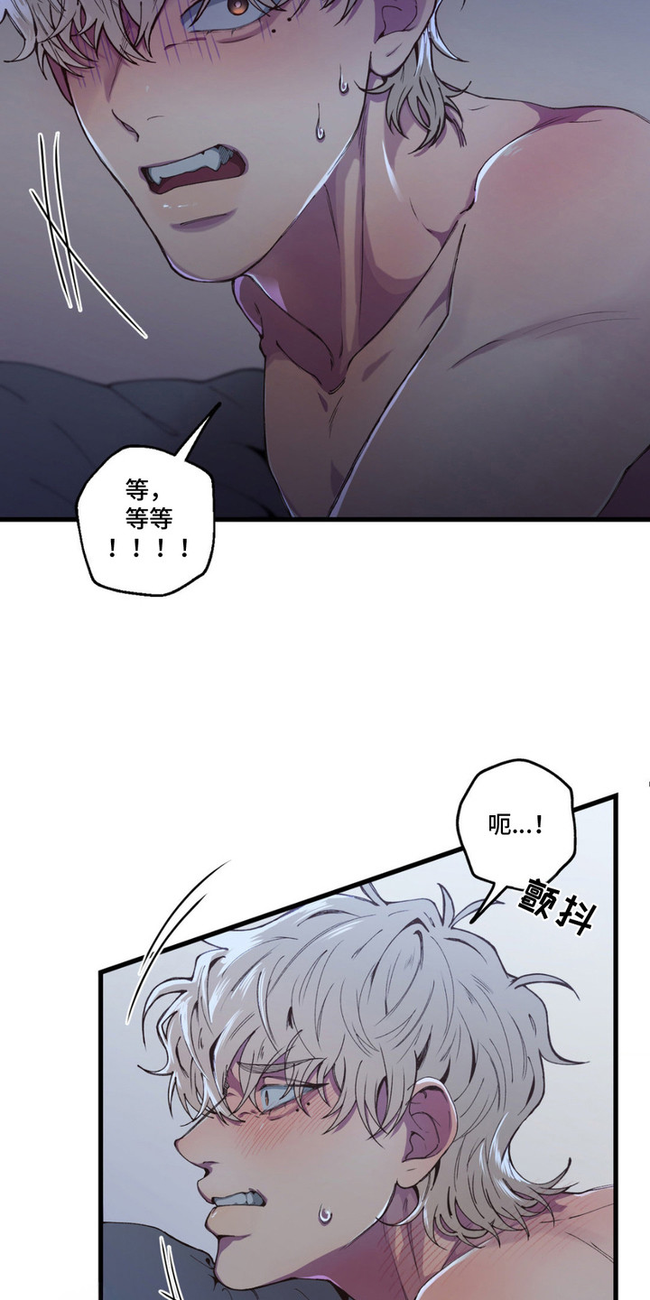 消极的恋爱壁纸高清漫画,第9话1图