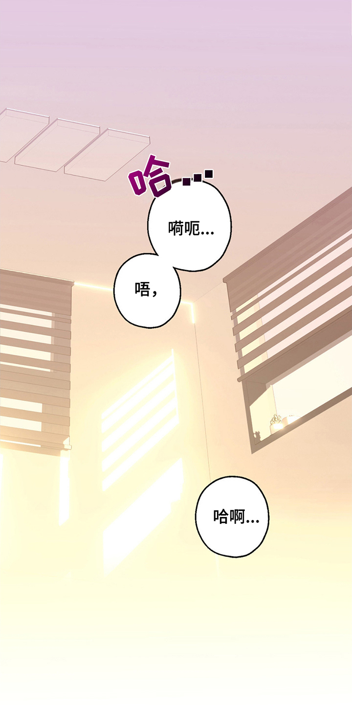 消极的恋爱漫画全集漫画,第1话1图