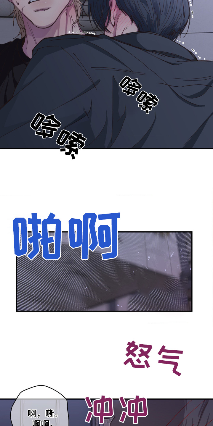 消极的恋爱韩漫无删减免费阅读漫画,第31话1图