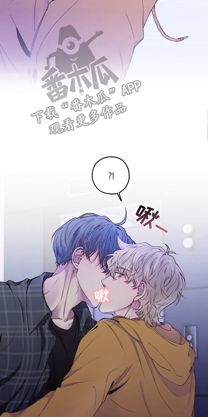消极的恋爱漫画,第16话2图