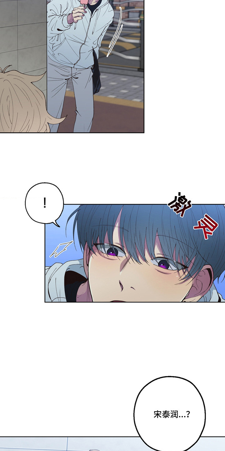 消极的恋爱应不应该继续漫画,第5话2图