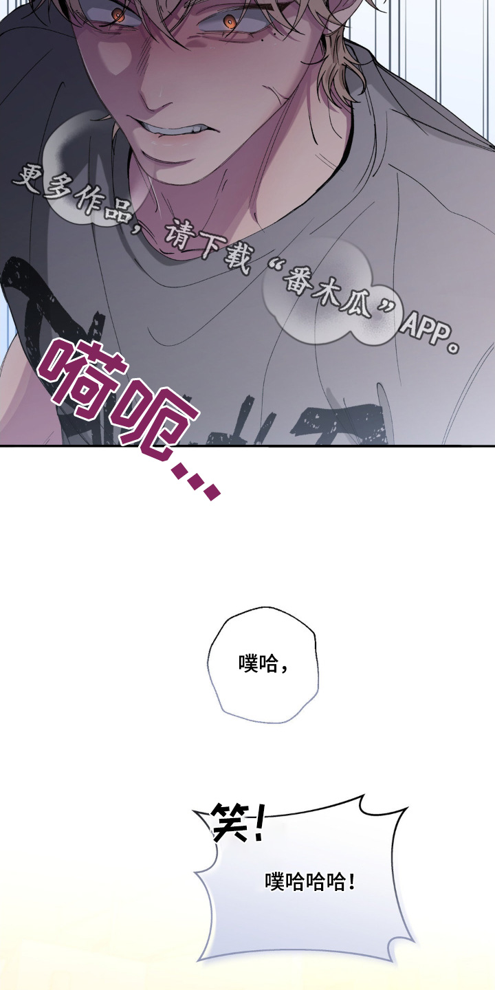 消极的恋爱韩漫漫画,第27话2图