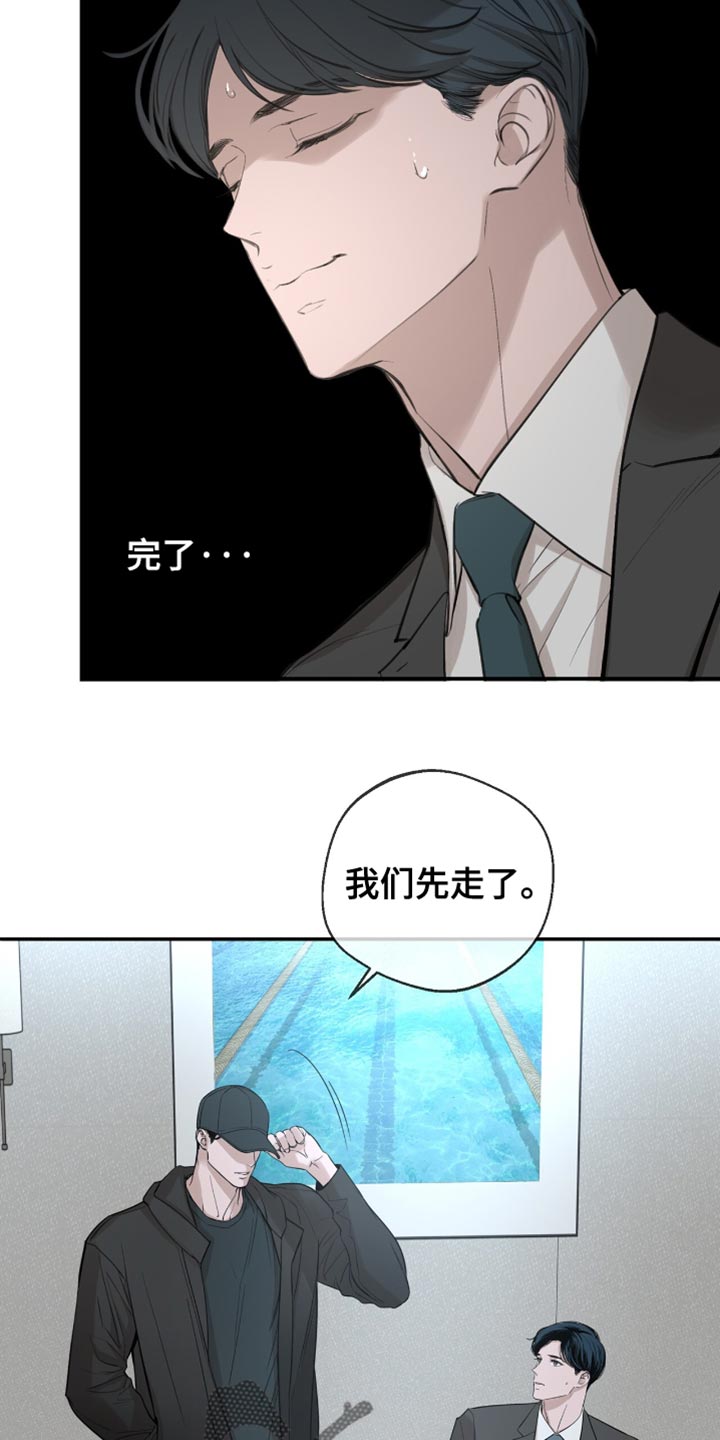 冲刺冠军图片漫画,第34话1图