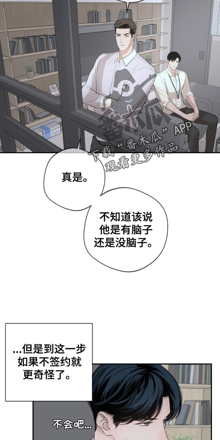 冲刺吧泳池冠军漫画图片漫画,第26话2图