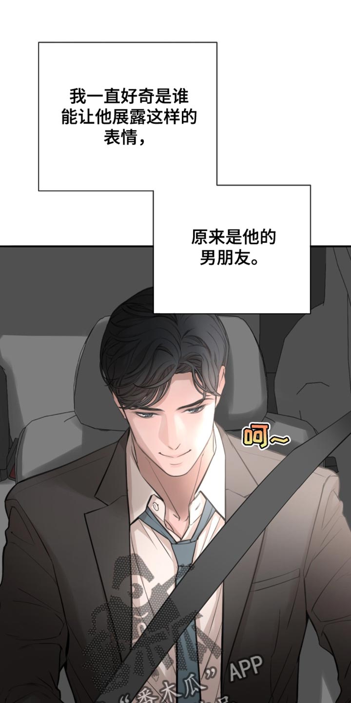 冲刺吧泳池冠军漫画图片漫画,第35话1图