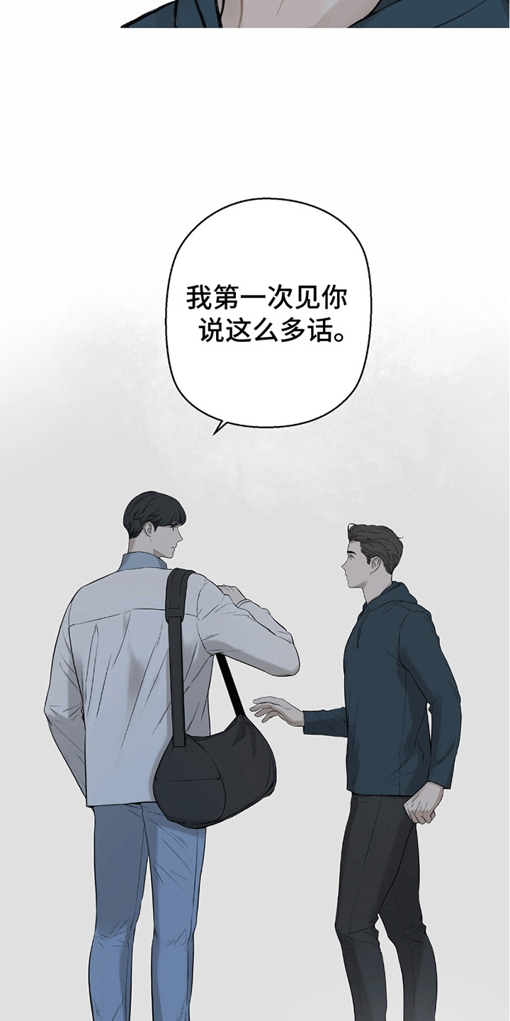 冲刺吧泳池冠军漫画,第1话2图