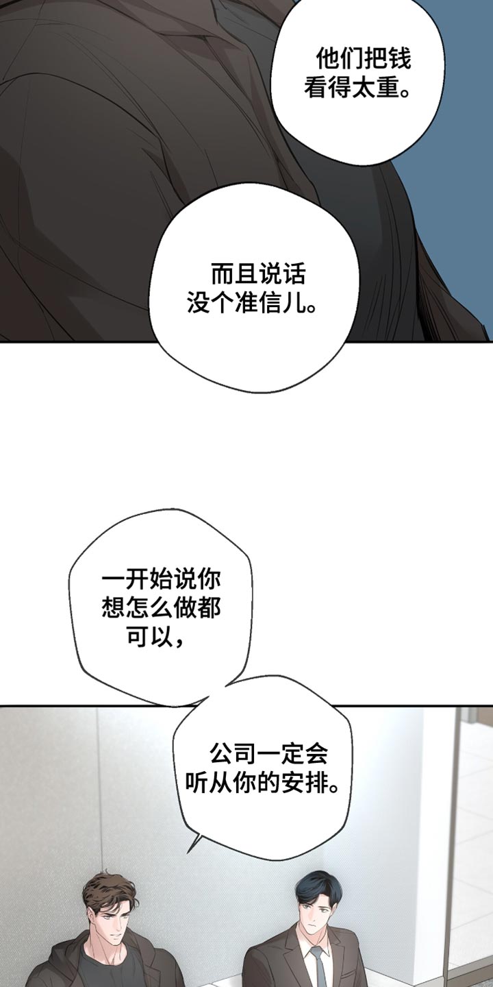 冲刺冠军图片漫画,第34话1图