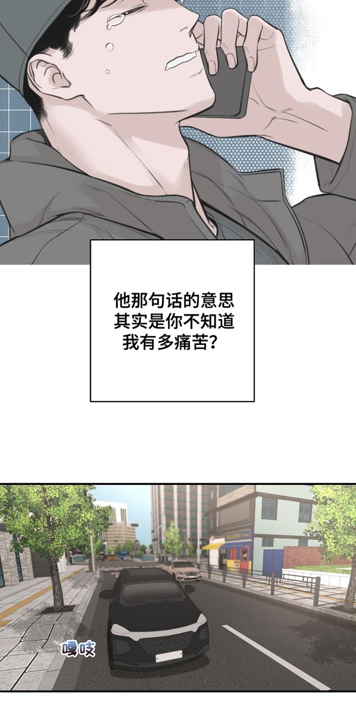 冲刺吧泳池冠军漫画图片漫画,第36话2图