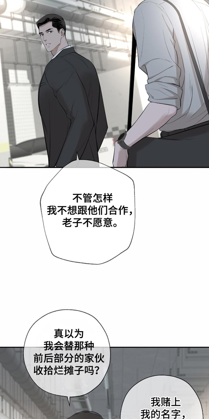 冲刺吧泳池冠军剧情漫画,第18话1图