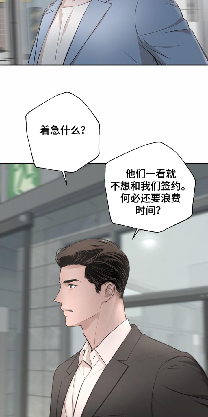 冲刺吧泳池冠军剧情漫画,第18话1图