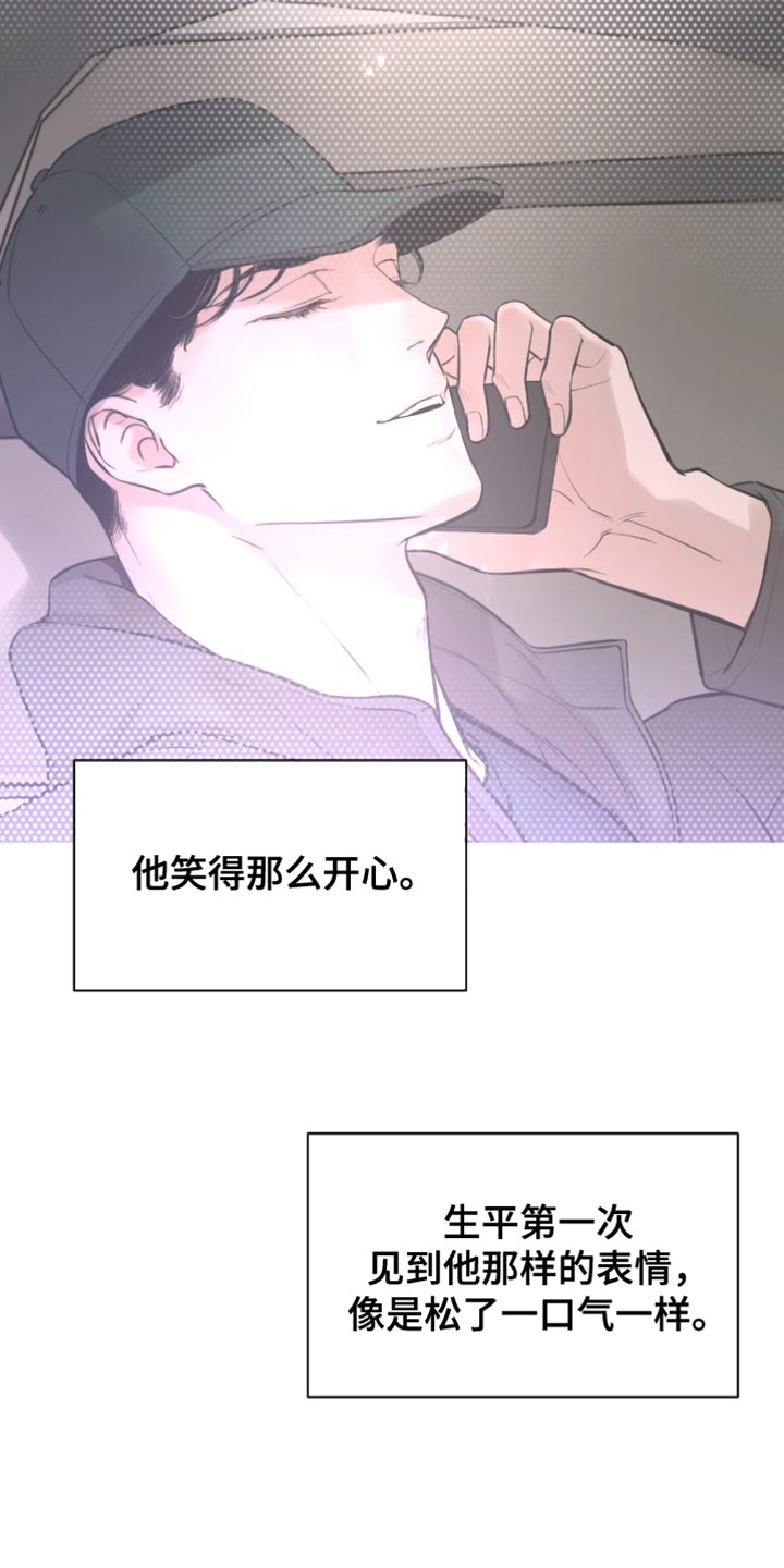 冲刺吧泳池冠军漫画图片漫画,第35话2图