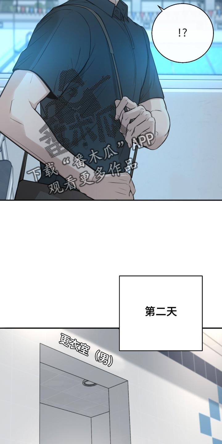 冲刺吧泳池冠军有小说吗漫画,第39话1图