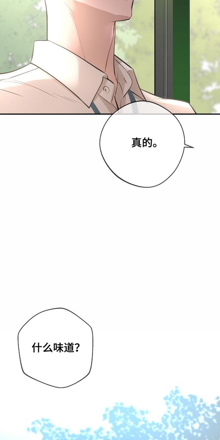 冲刺吧泳池冠军又叫什么名字漫画,第21话2图