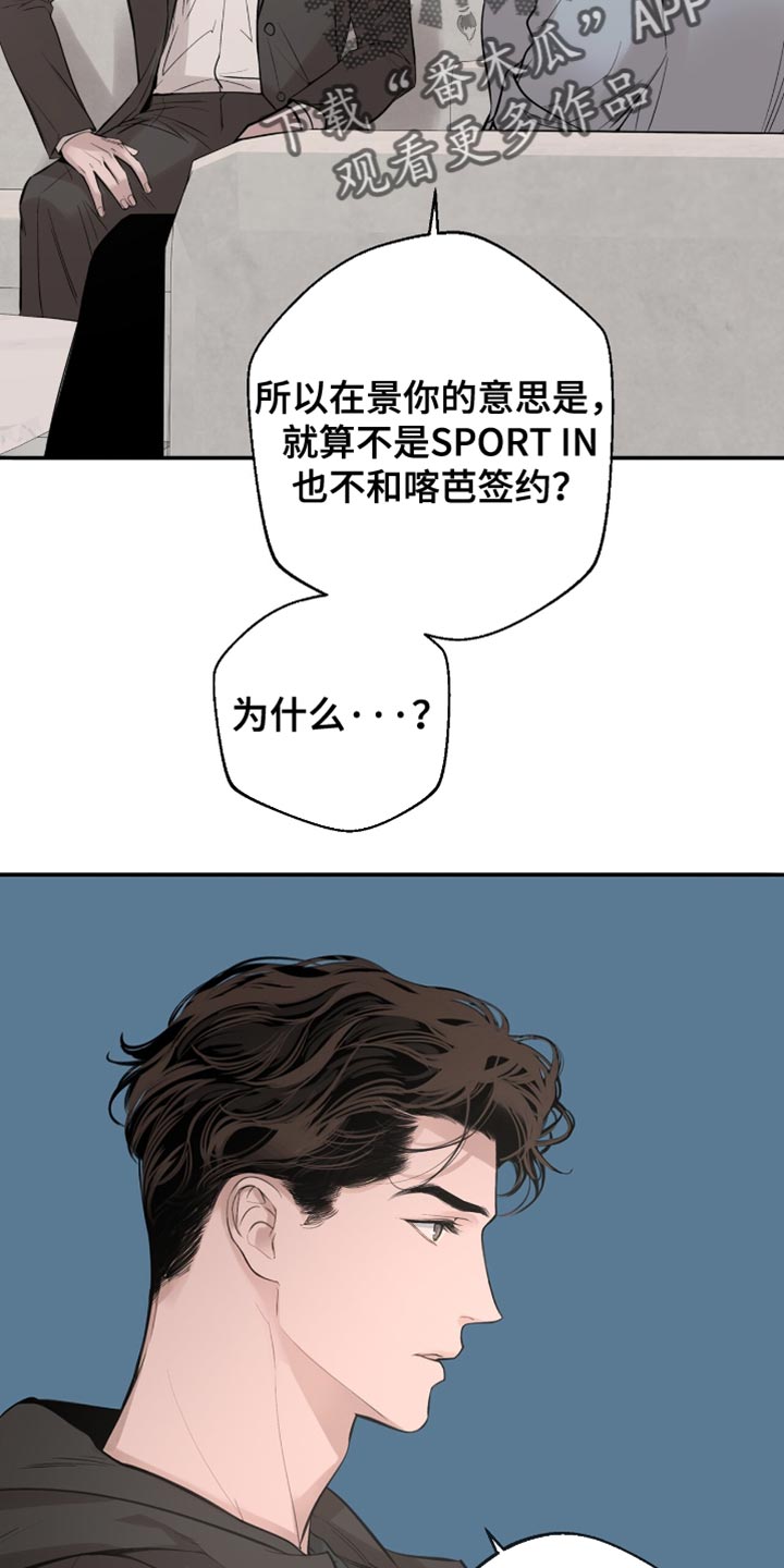 冲刺冠军图片漫画,第34话2图