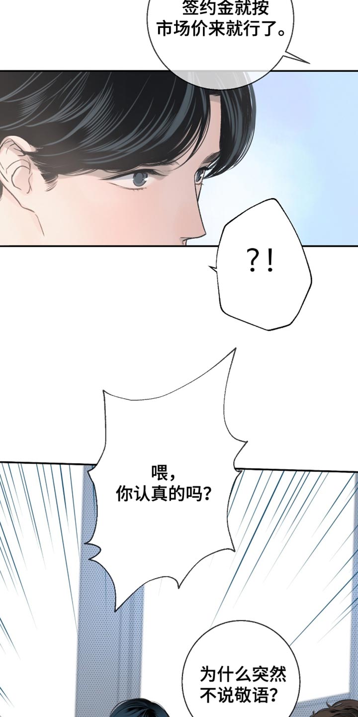 冲刺吧泳池冠军漫画图片漫画,第25话1图