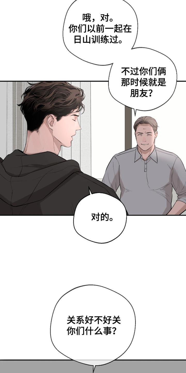 冲刺冠军图片漫画,第34话1图