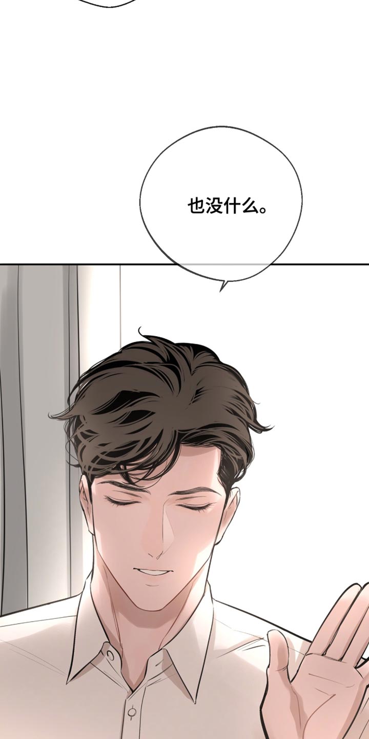 冲刺吧泳池冠军漫画,第27话2图
