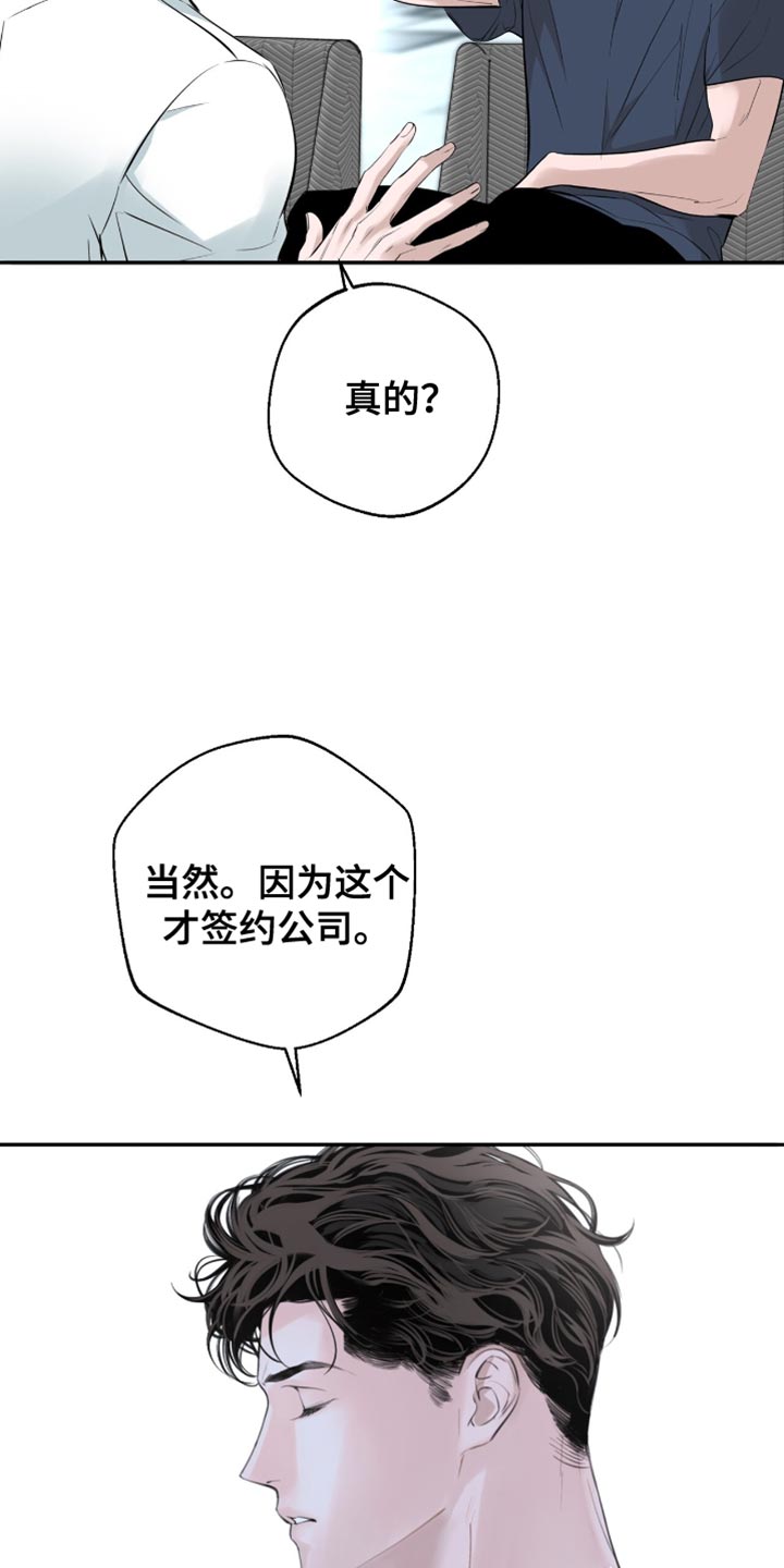 冲刺吧泳池冠军漫画漫画,第25话2图