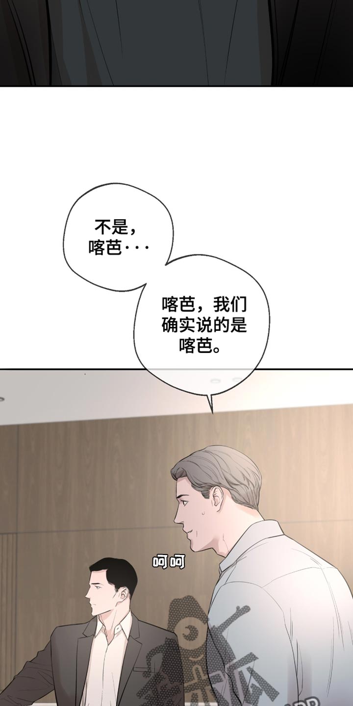 冲刺冠军图片漫画,第34话1图