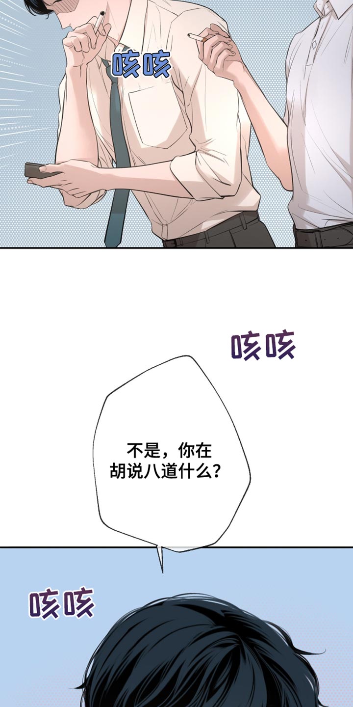 冲刺吧泳池冠军漫画,第37话1图