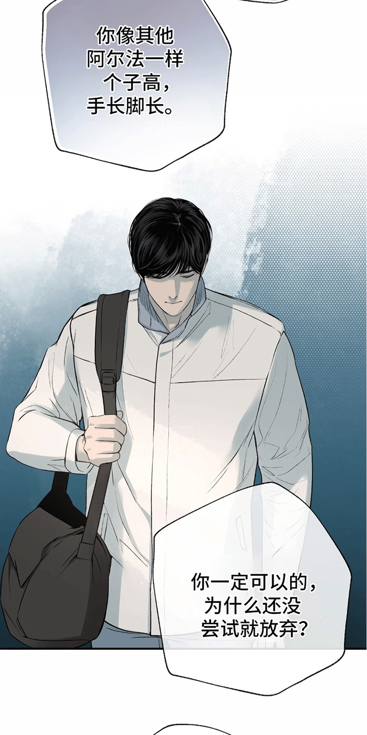 冲刺吧泳池冠军漫画,第1话1图