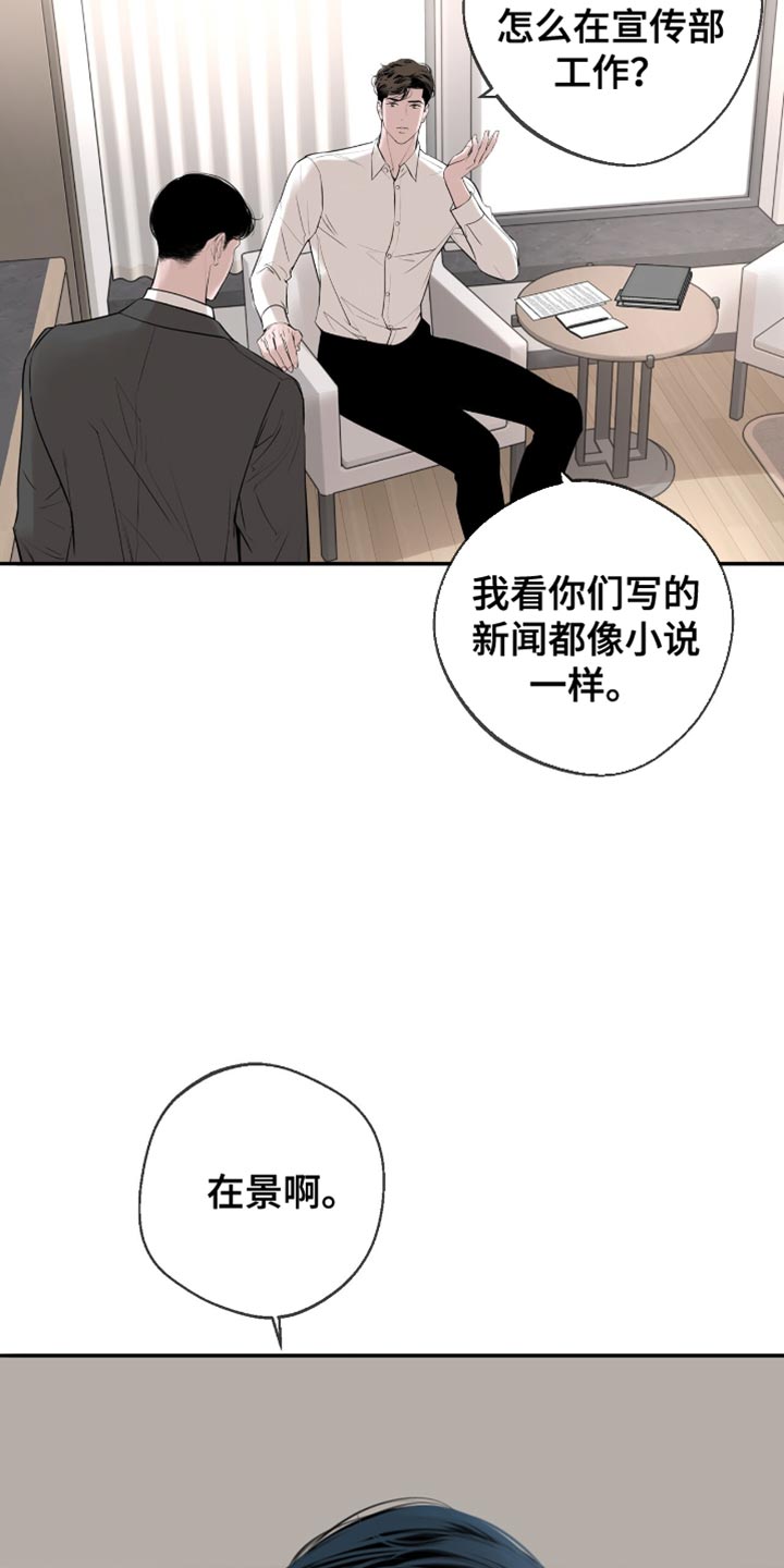 冲刺吧泳池冠军漫画,第27话1图