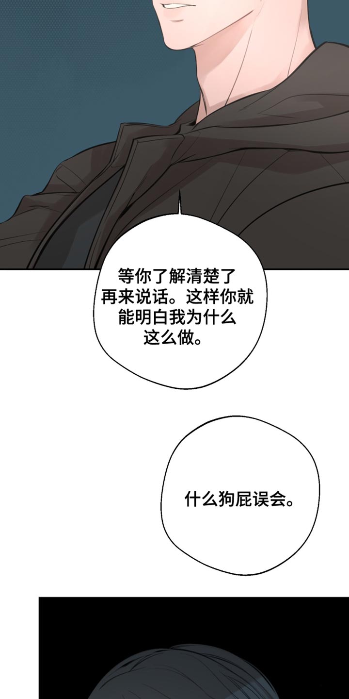 冲刺冠军图片漫画,第34话2图