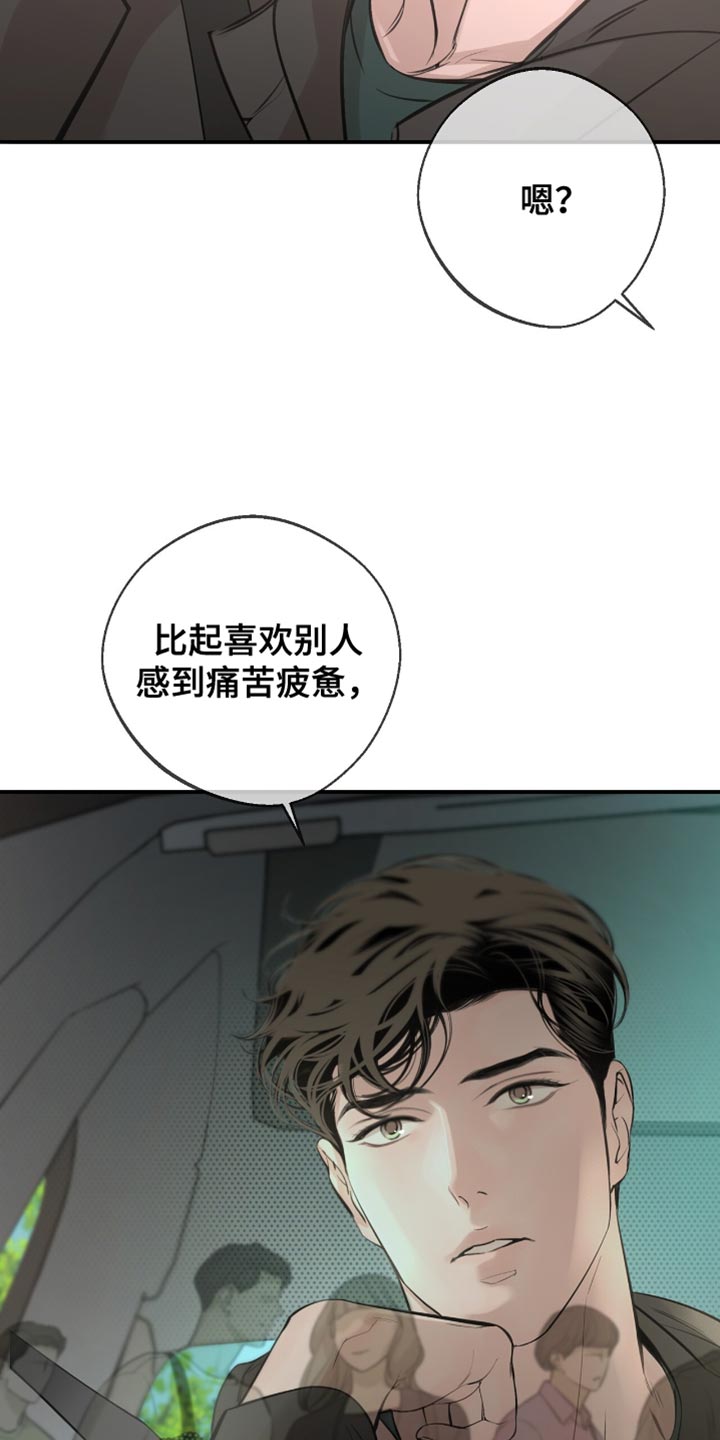 冲刺吧泳池冠军漫画图片漫画,第36话1图