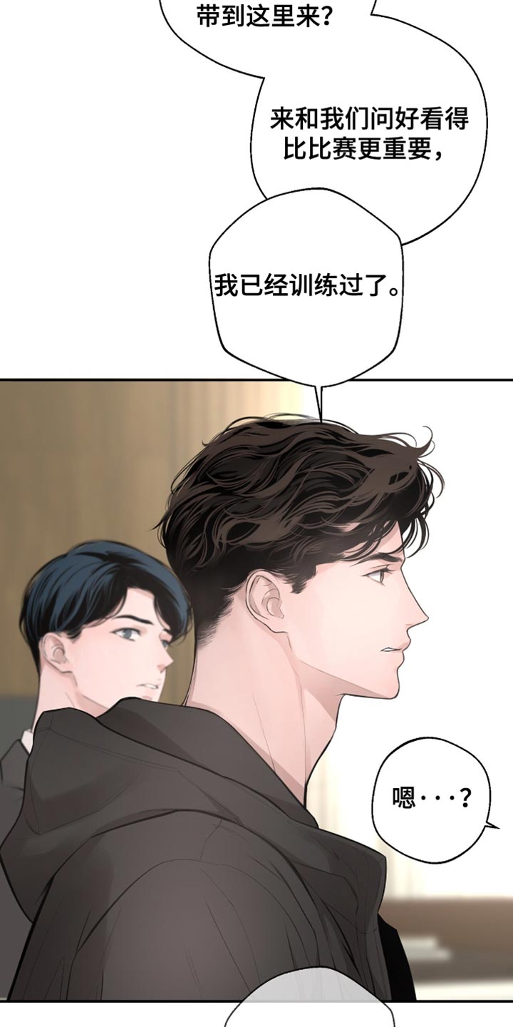 冲刺冠军图片漫画,第34话1图