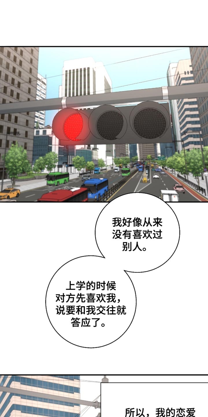 冲刺吧泳池冠军漫画,第36话1图