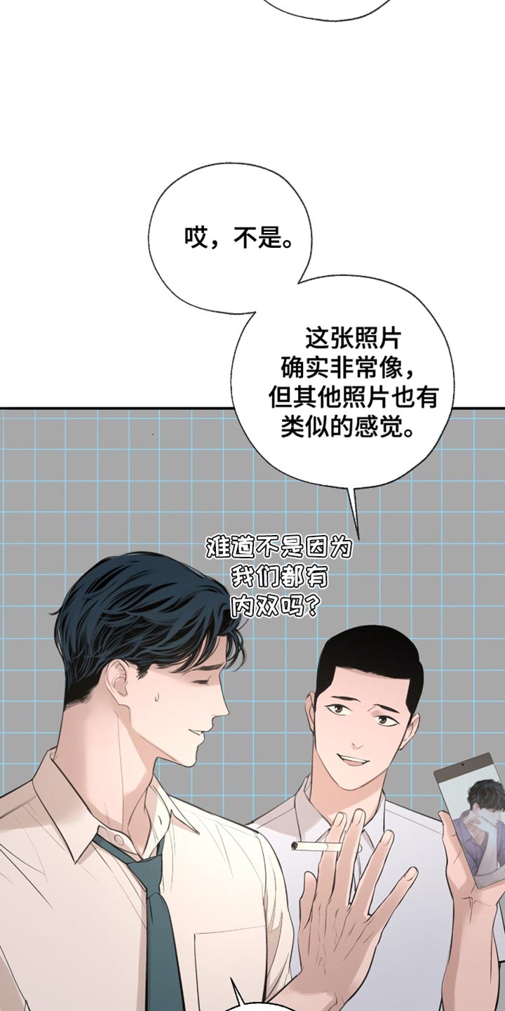 冲刺吧泳池冠军漫画,第37话1图