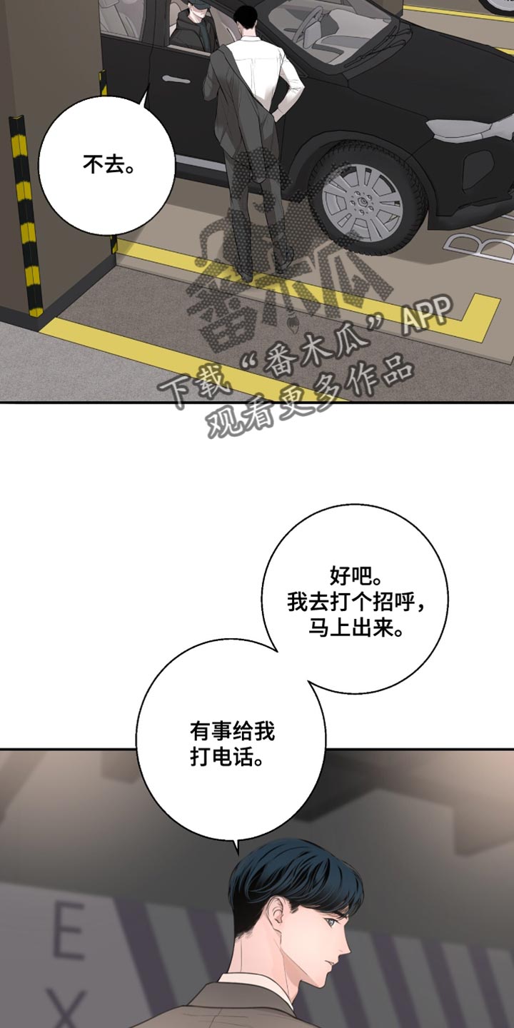 冲刺吧泳池冠军漫画图片漫画,第32话2图