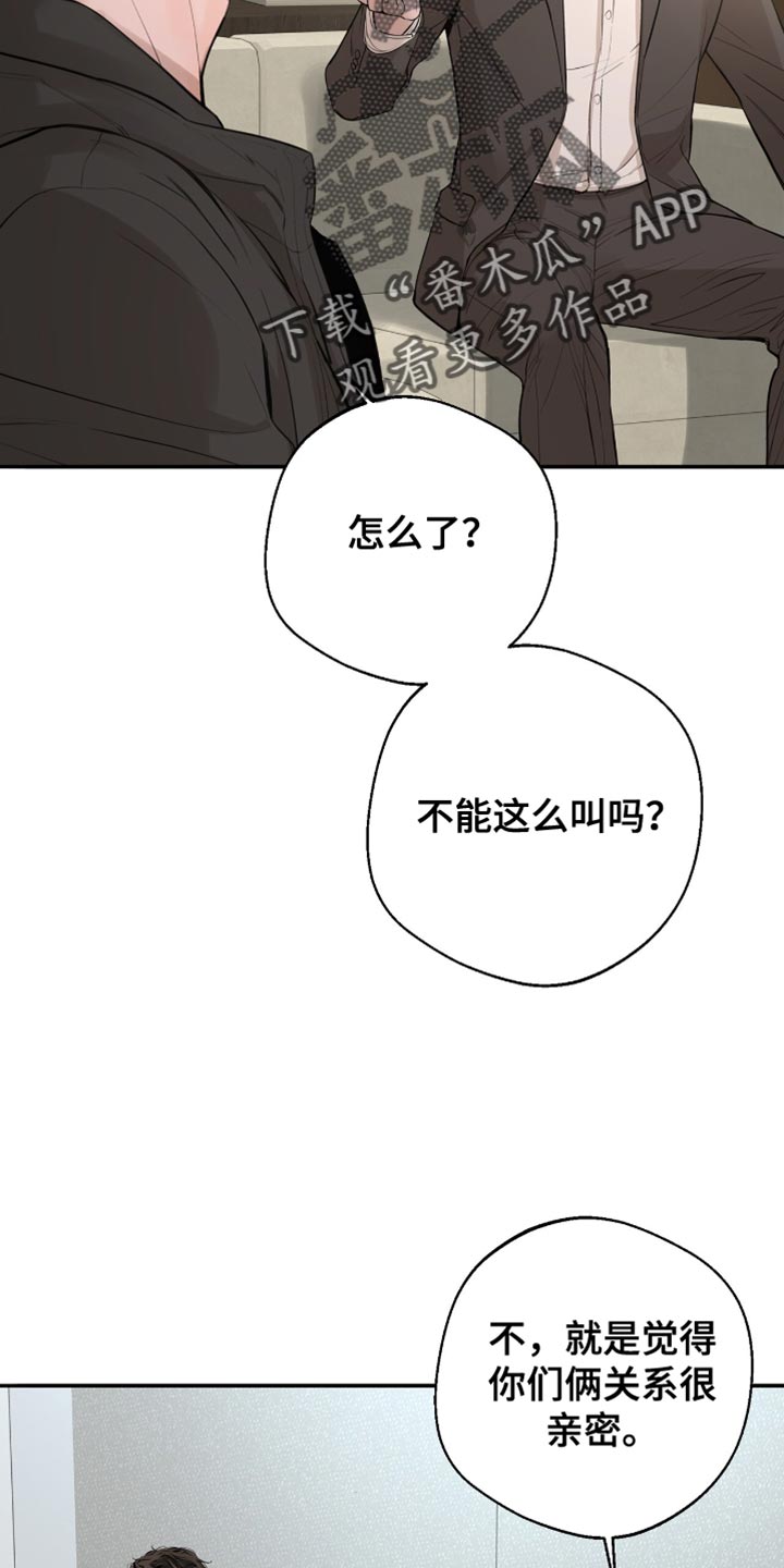 冲刺冠军图片漫画,第34话1图