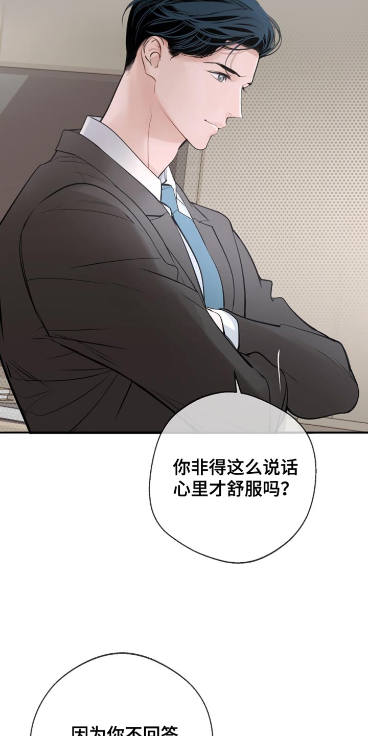 冲刺吧泳池冠军漫画,第27话2图