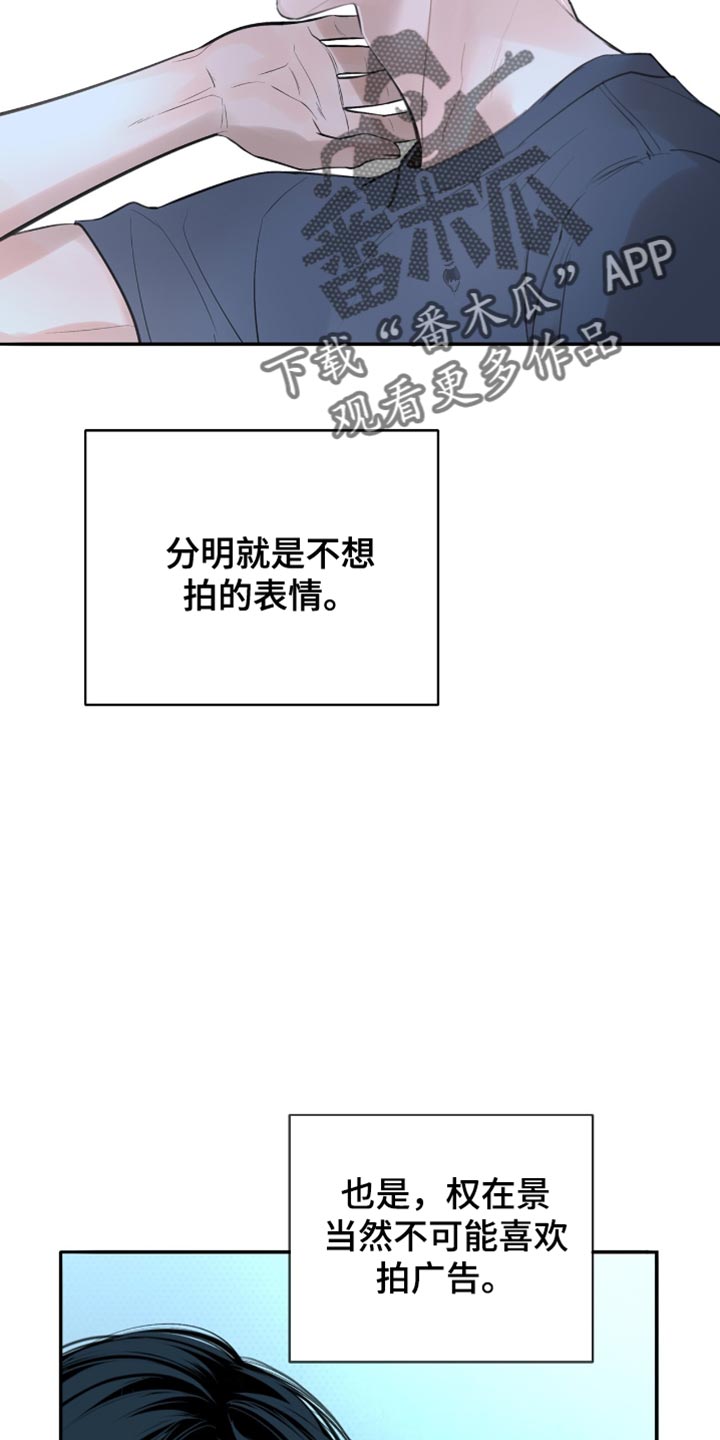 冲刺吧泳池冠军漫画漫画,第25话1图