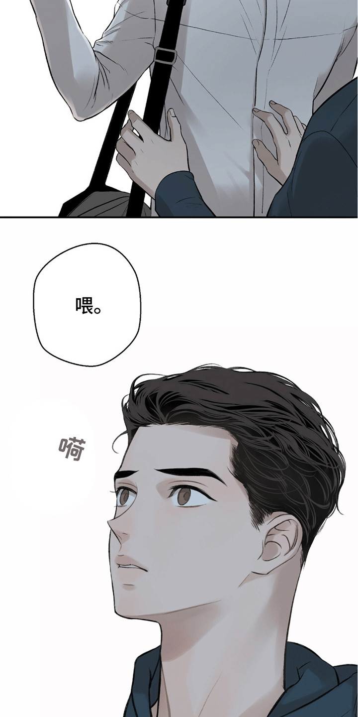 冲刺吧泳池冠军漫画,第1话1图