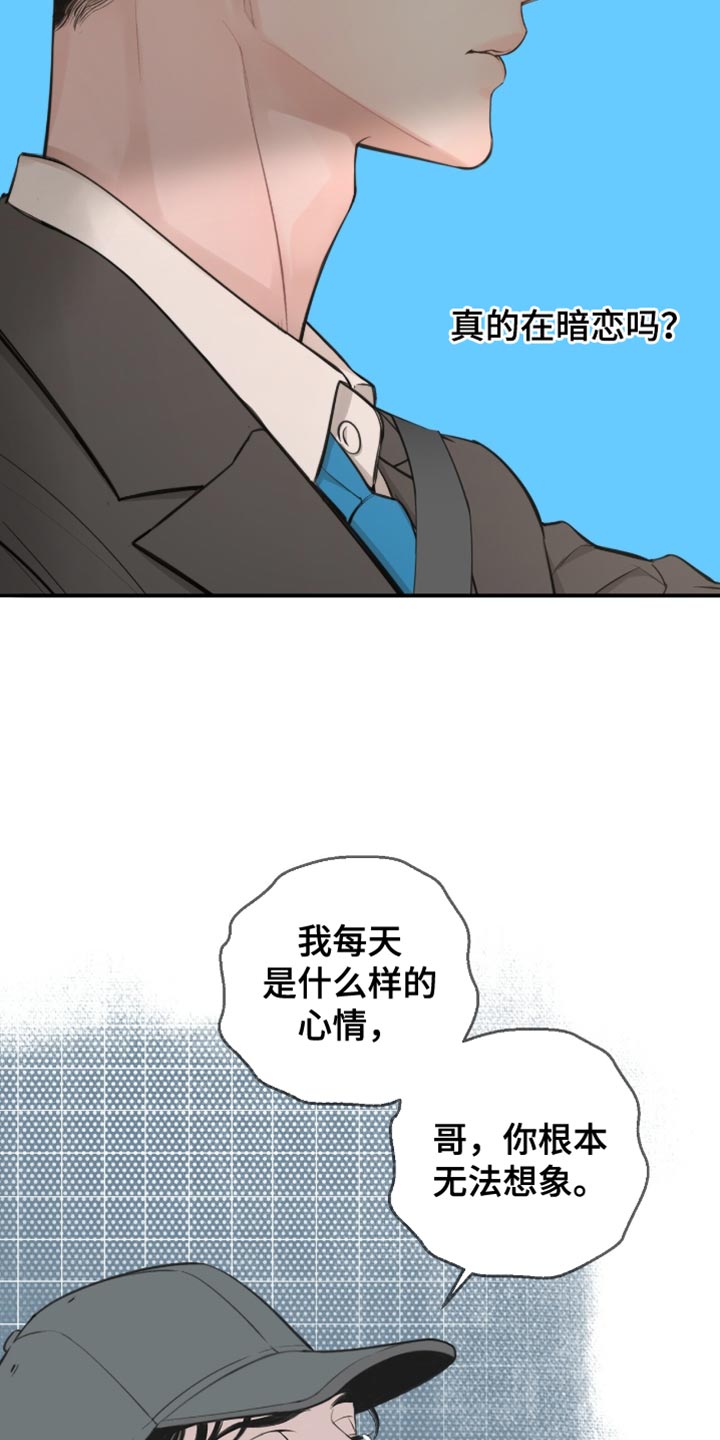 冲刺吧泳池冠军漫画图片漫画,第36话1图